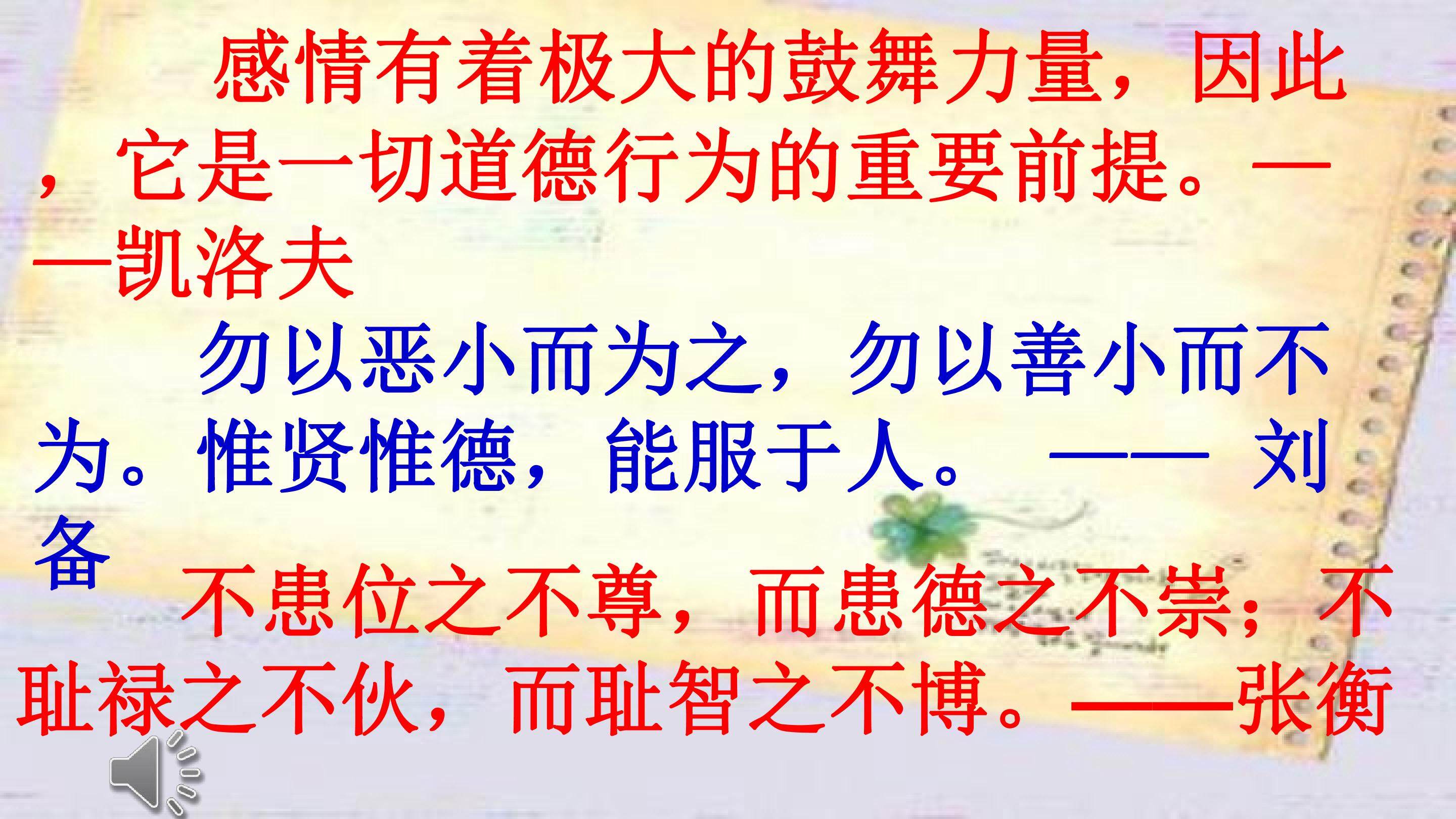 利用勾股定理解决最短路径问题