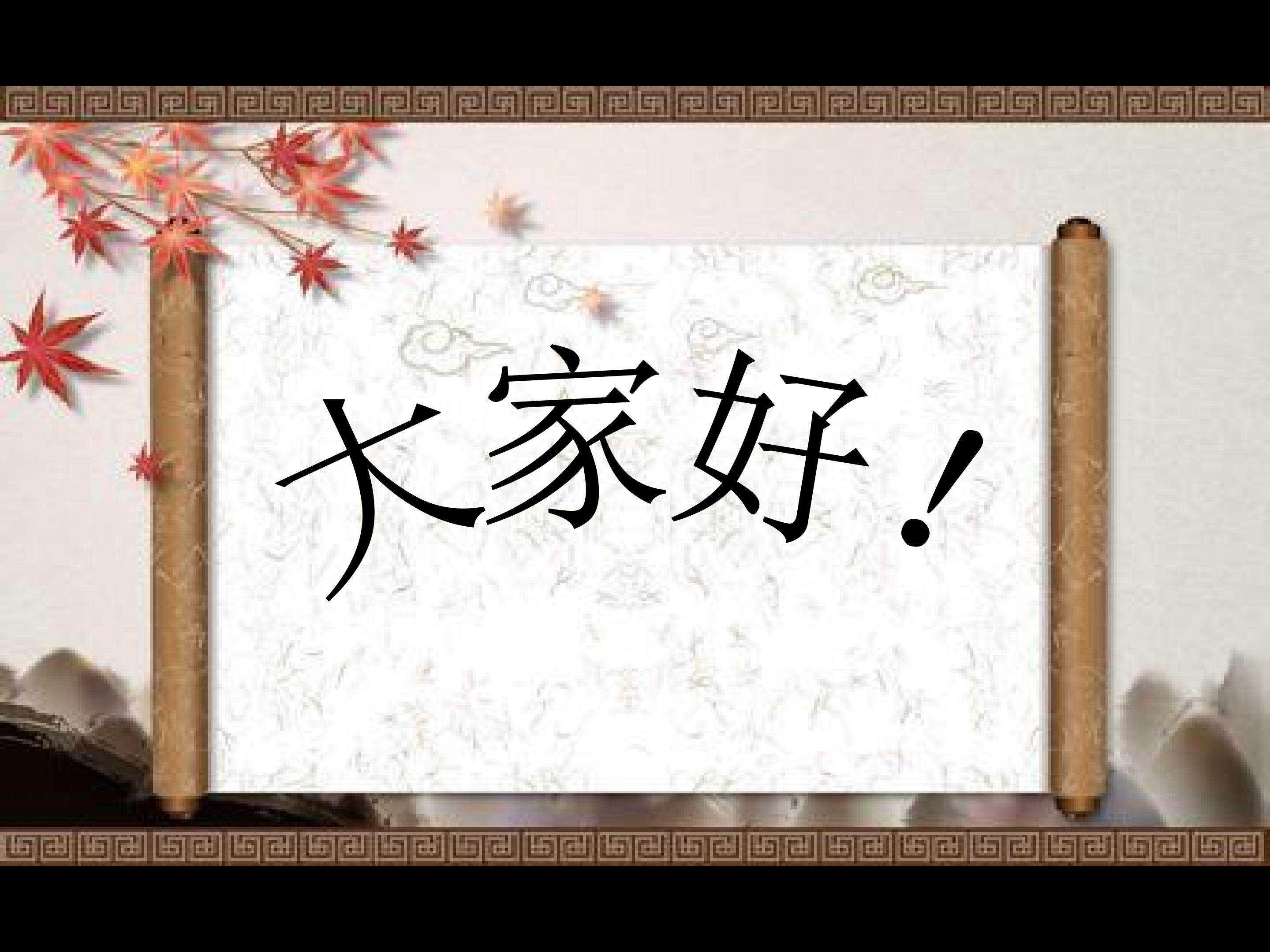 《写意动物》