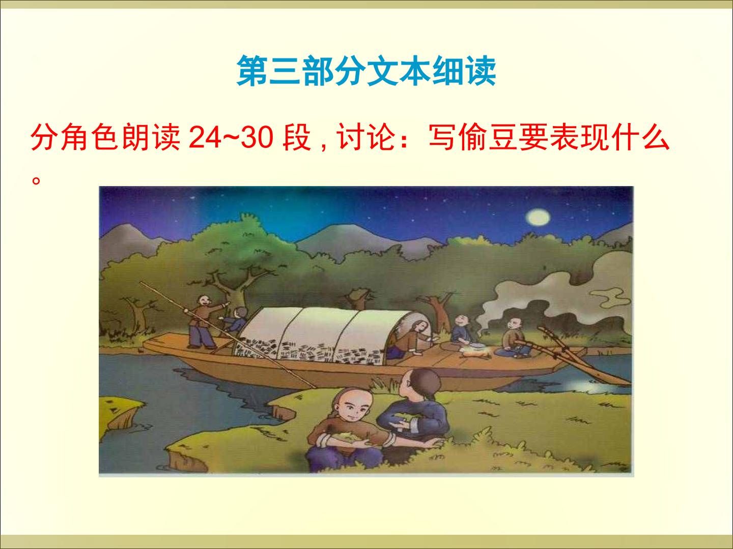 33.jpg