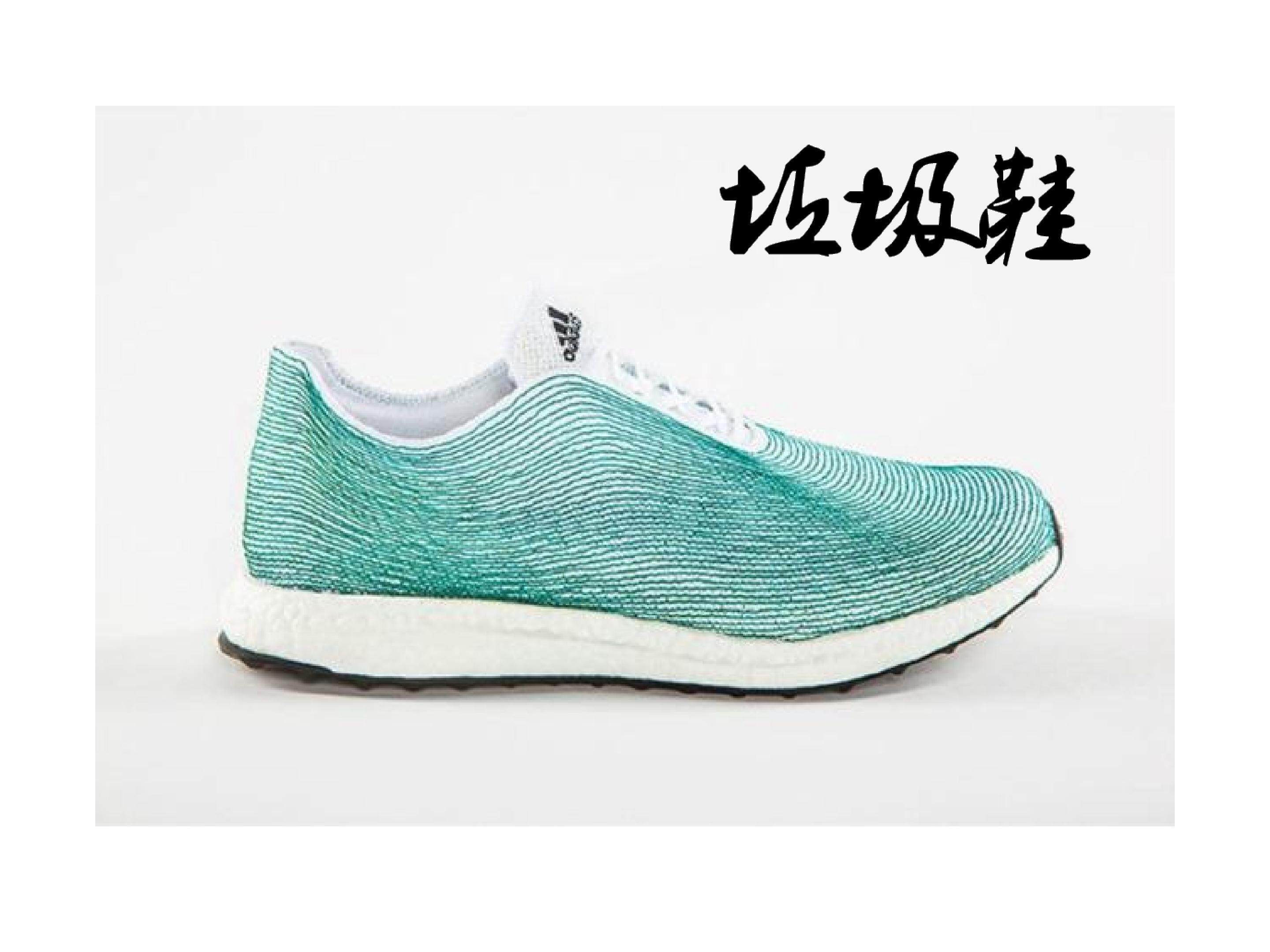 6.2.1海洋环境问题与环境保护