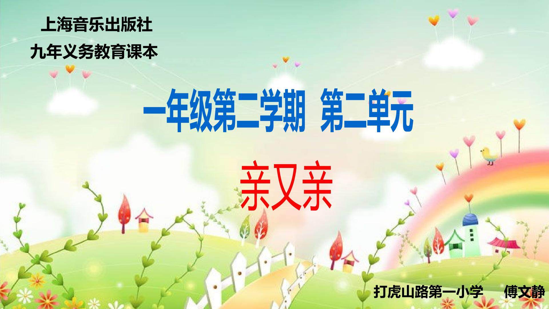鸭子拌嘴