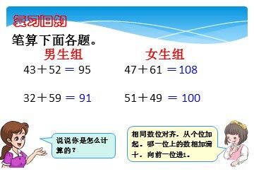 1. 加法