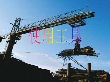 使用工具_课件1