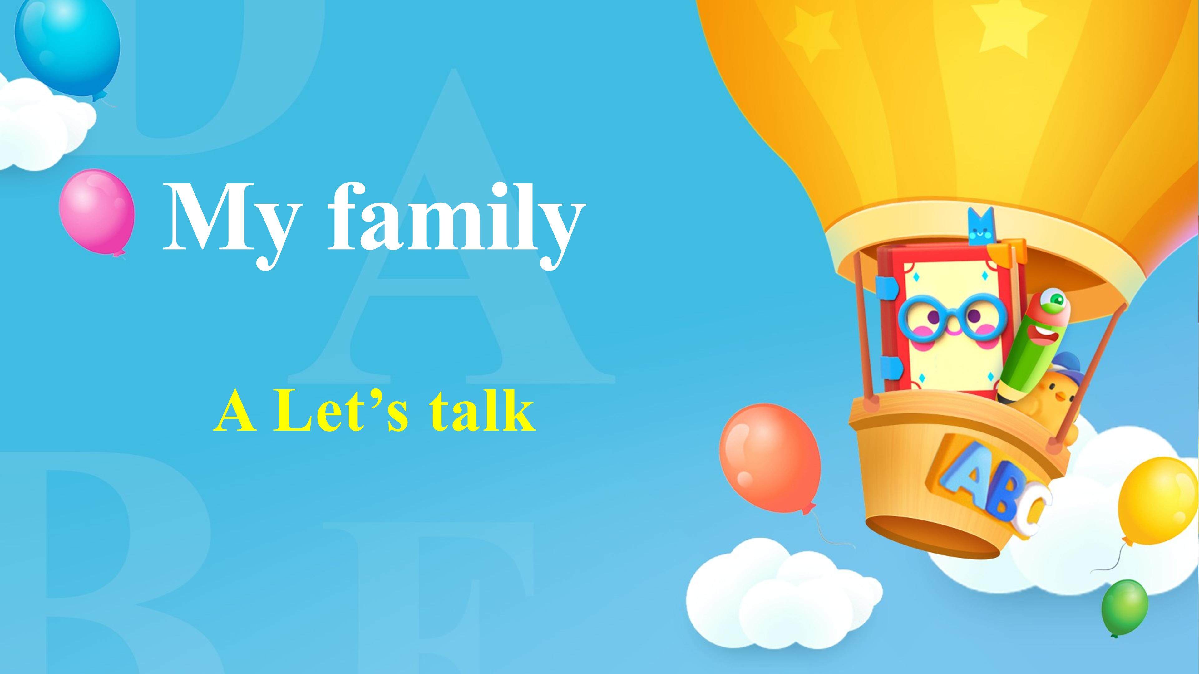 课时01-My family_A_Let's talk