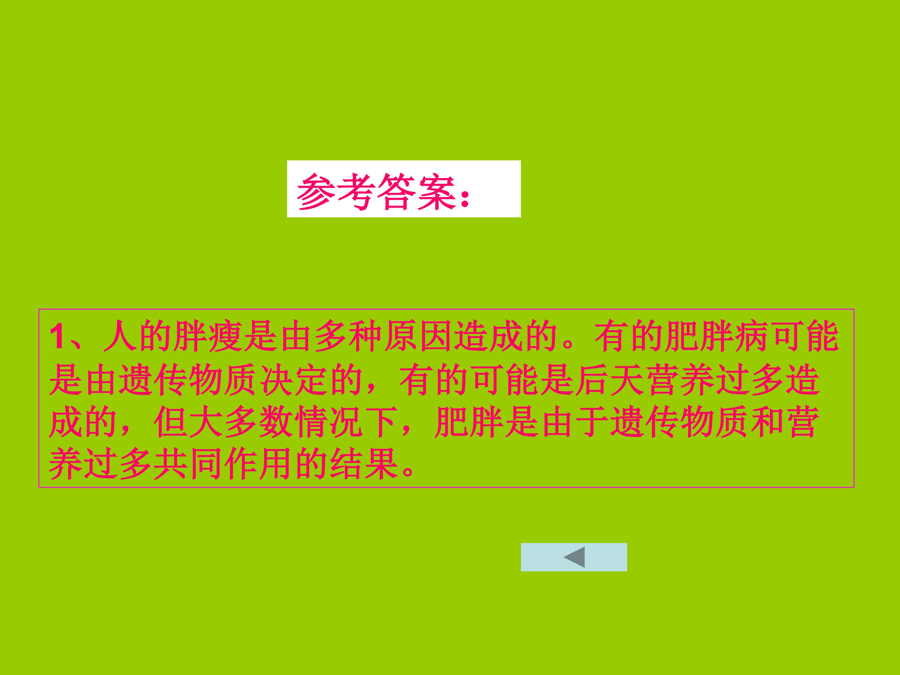 59.jpg