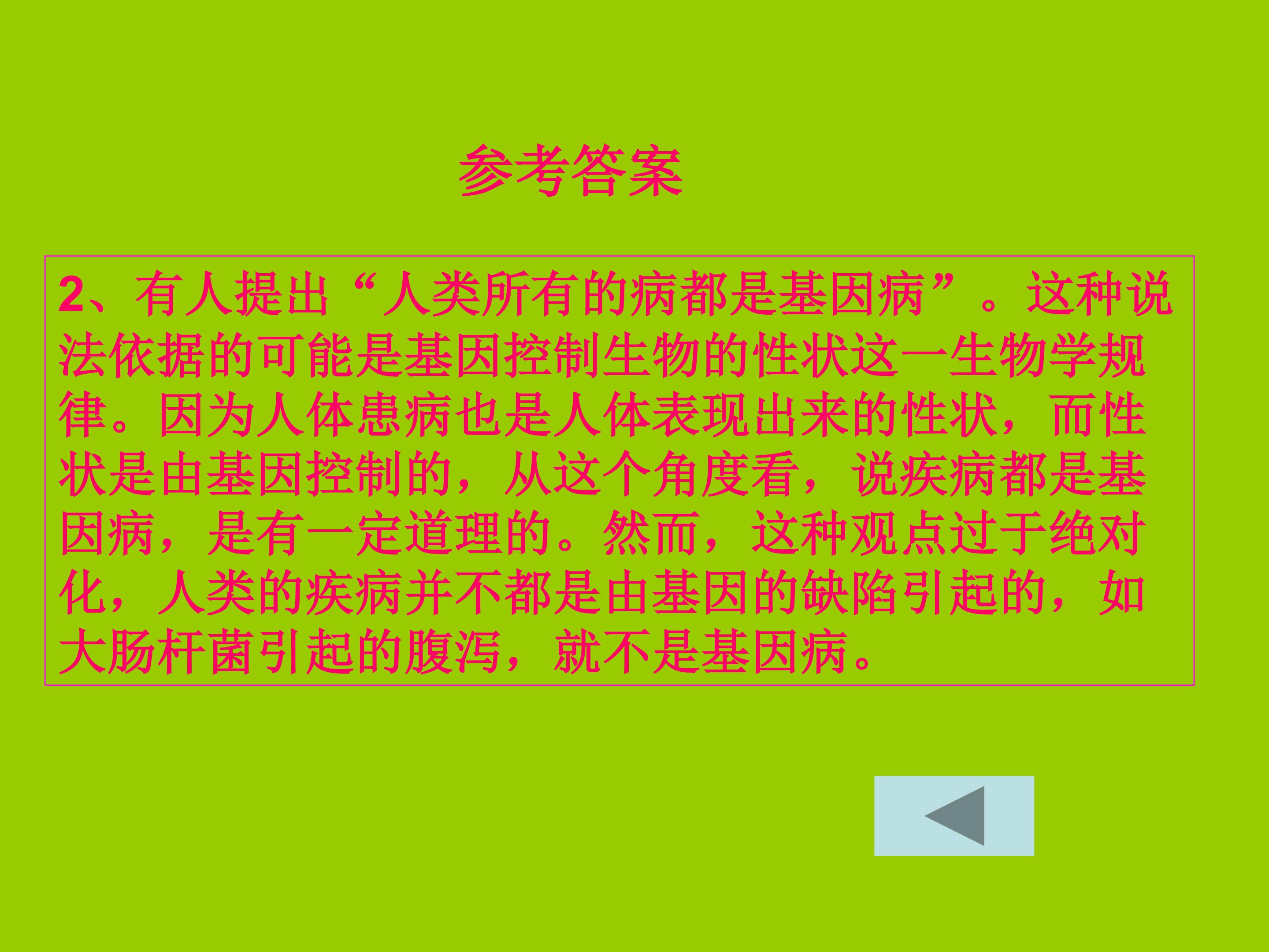 60.jpg