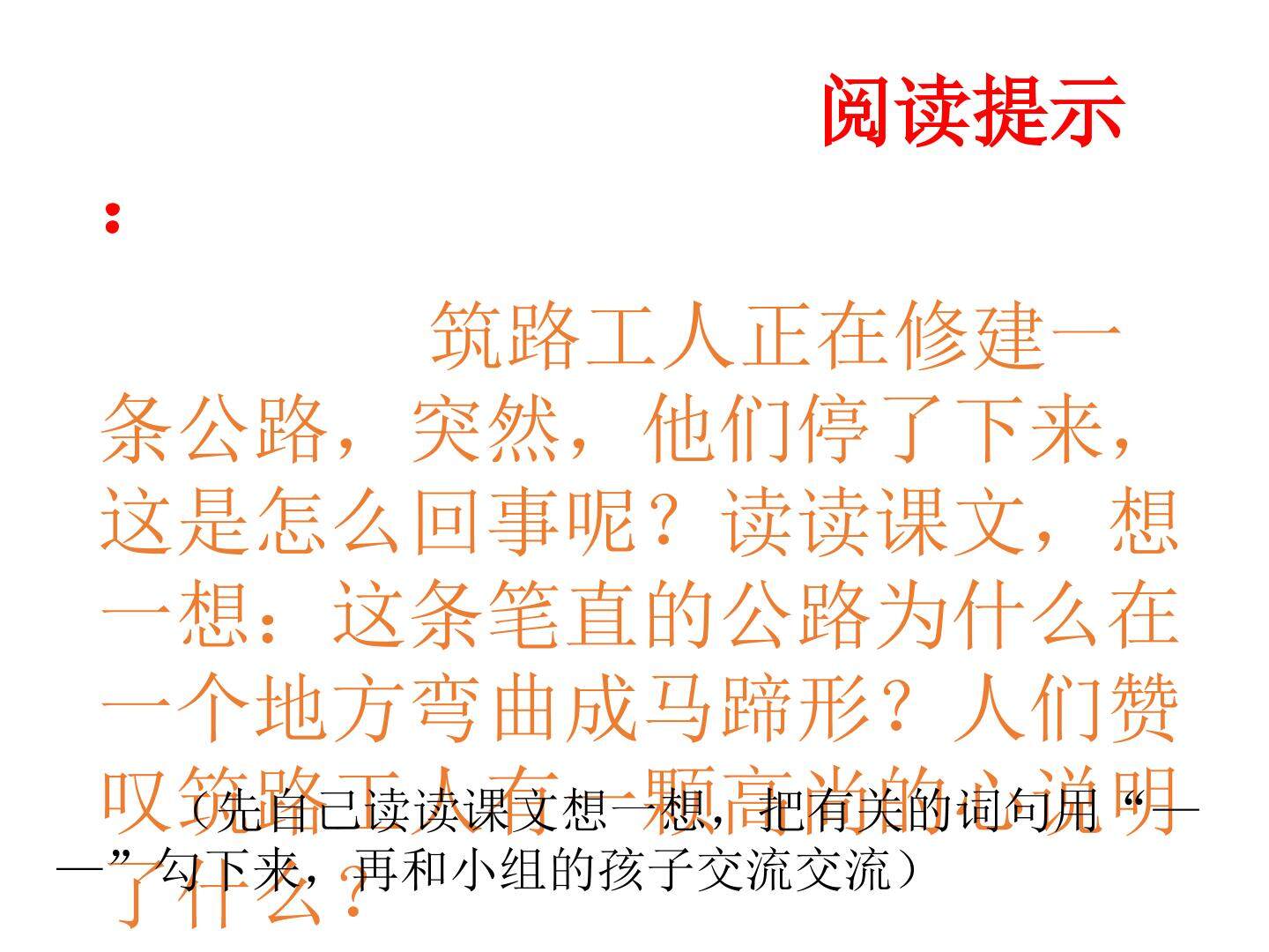 路旁的橡树