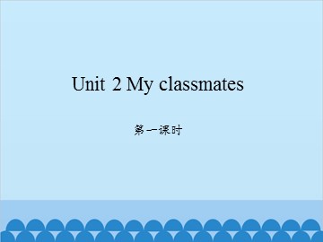 Unit 2 My classmates 第一课时_课件1