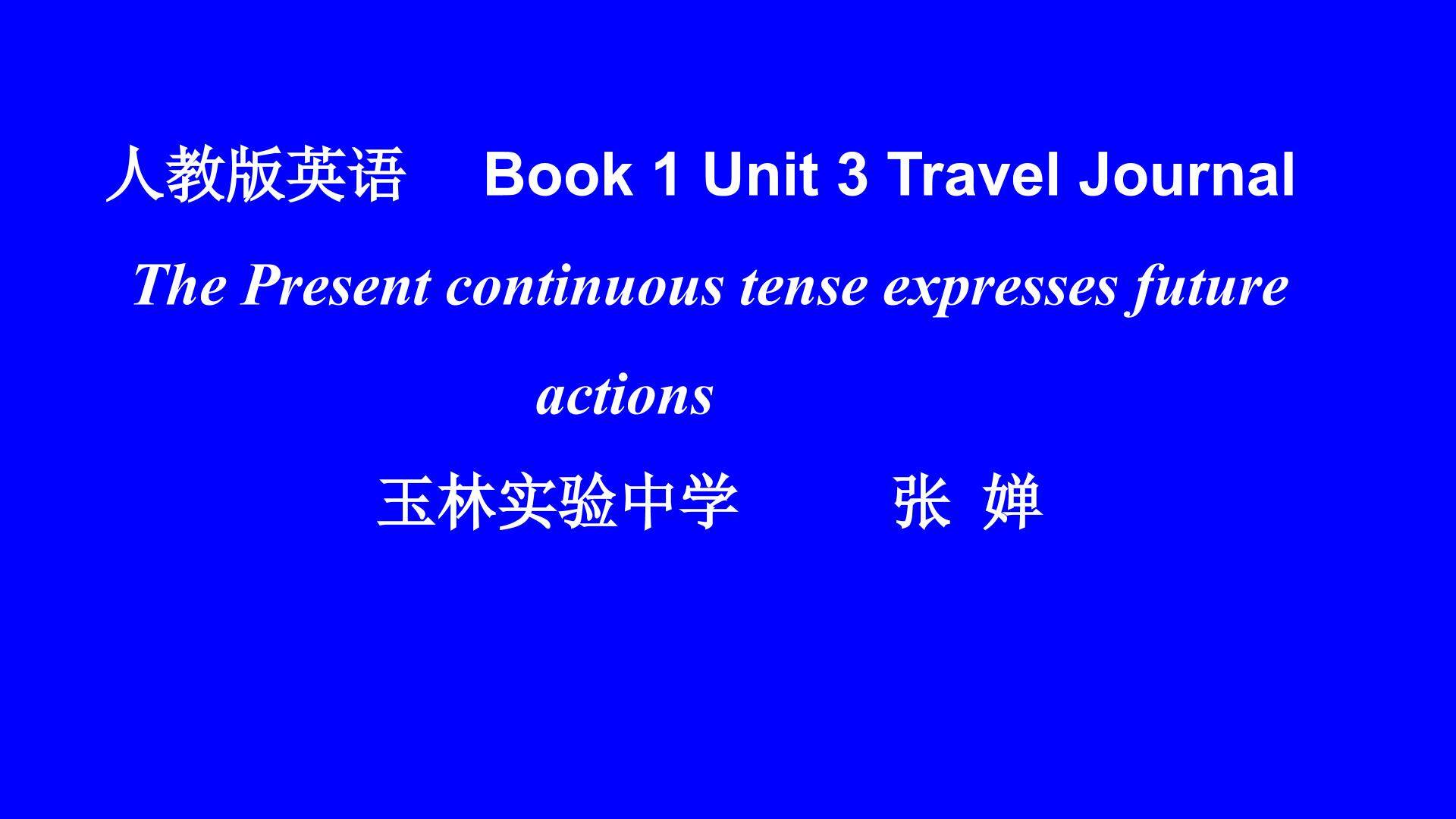 book 1 unit 3 Travel Journal