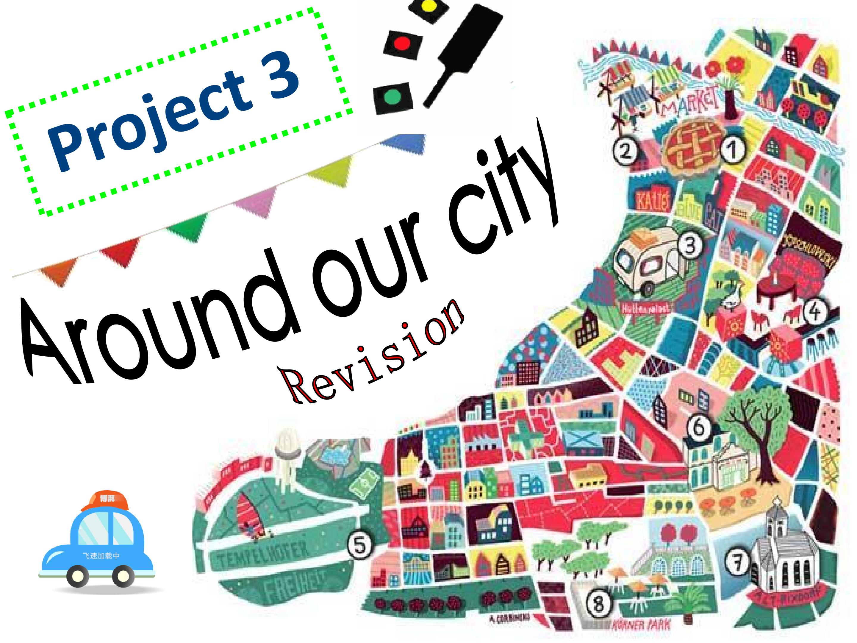 Project3 Around the city