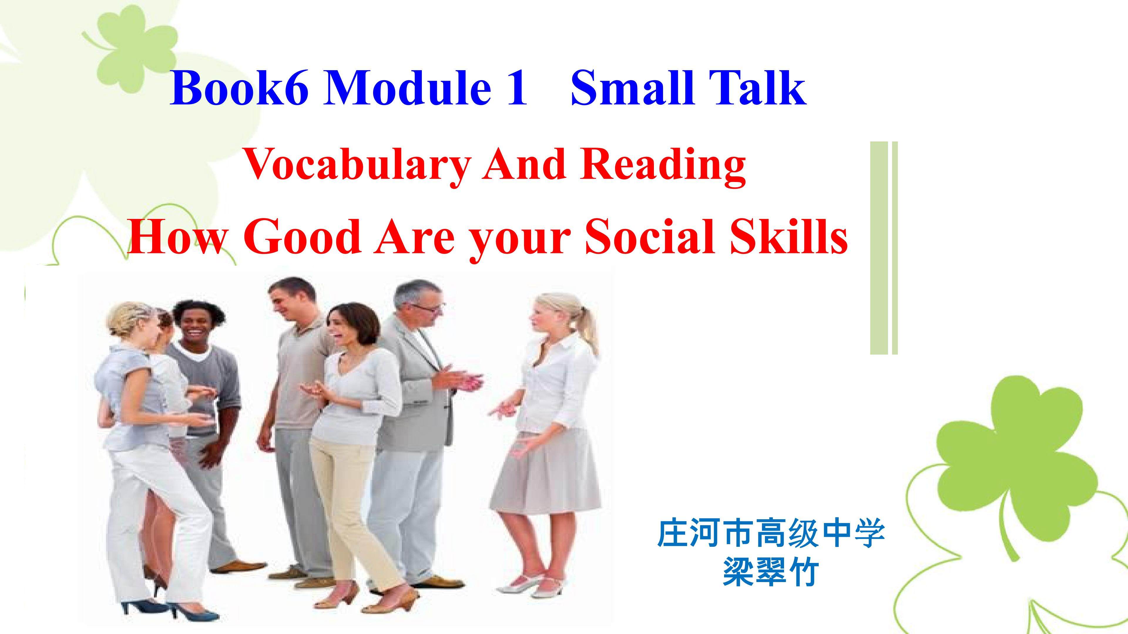 Reading and vocabulary