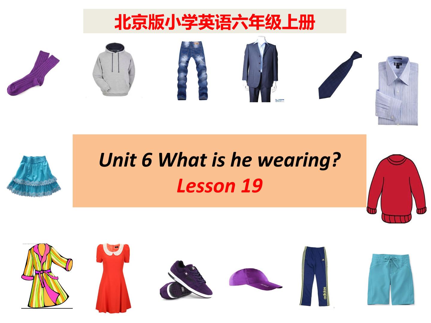 Uint6WhatishewearingLesson19