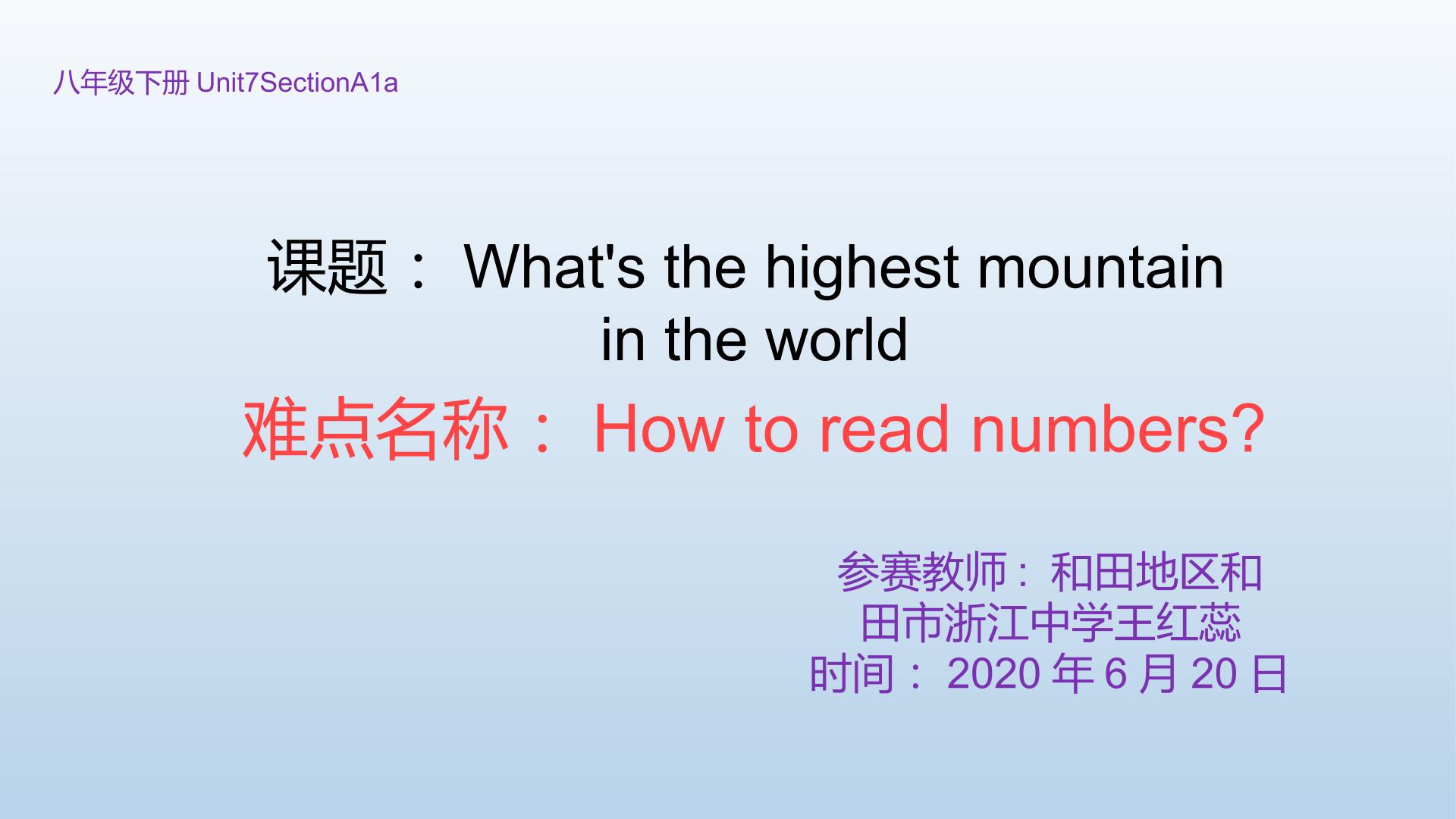 What's the highest mountain in the world