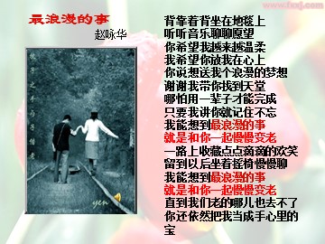 8 * 致女儿的信