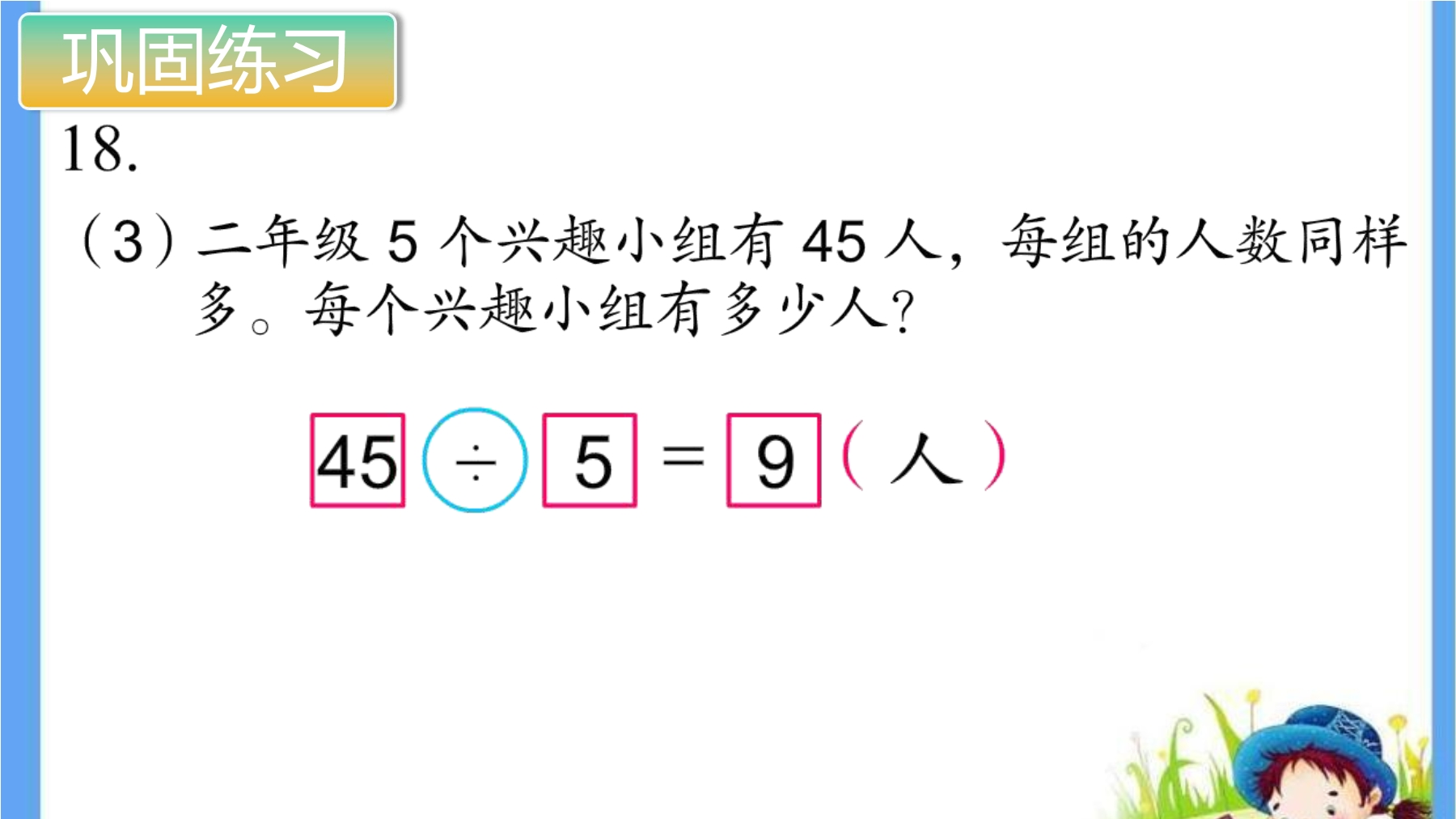 24.jpg