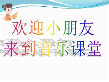 欣赏  小星星变奏曲