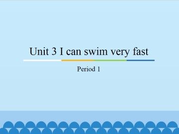 Unit 3 I can swim very fast-Period 1_课件1