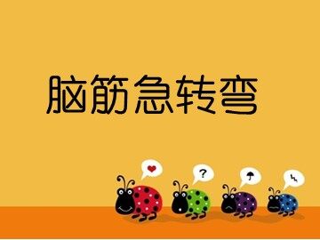 《星空的联想》课件