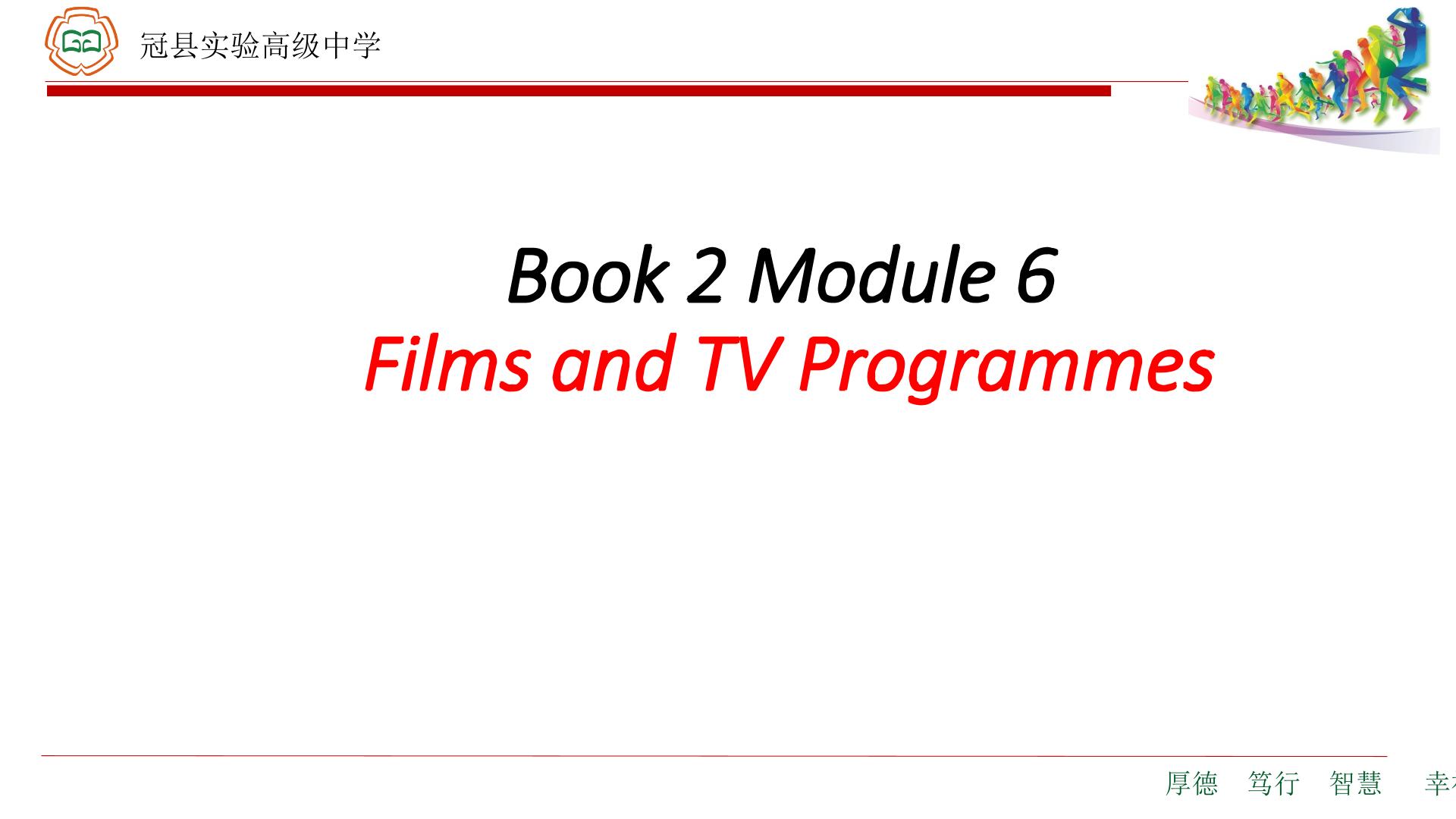 B2M6阅读公开课