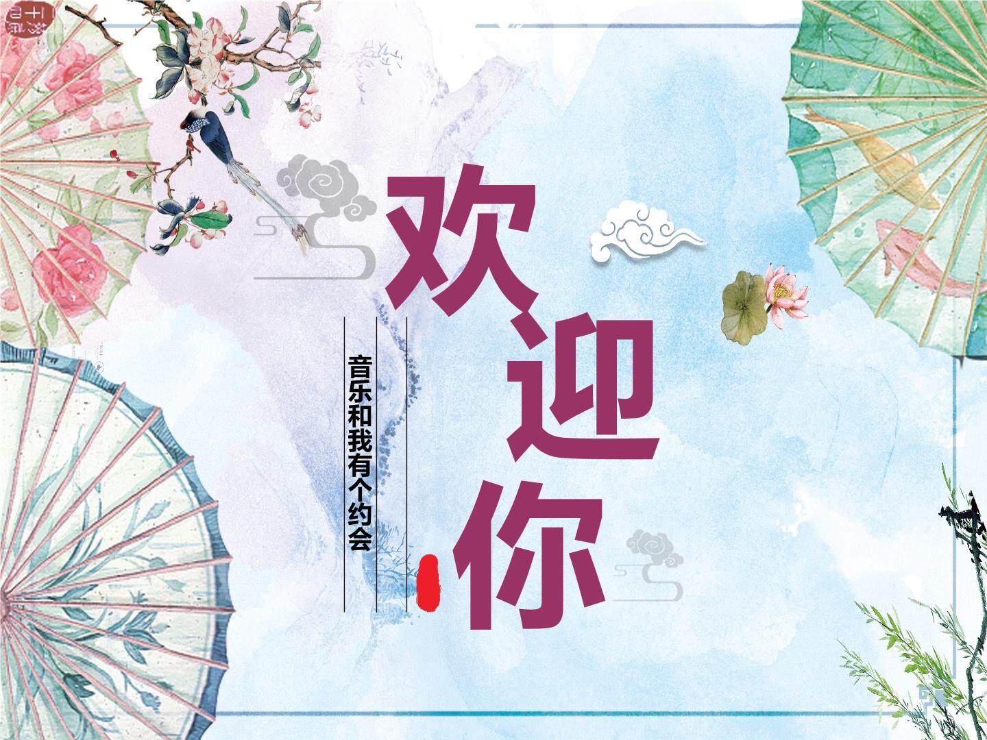 《荡秋千》