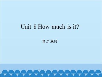 Unit 8 How much is it? 第二课时_课件1