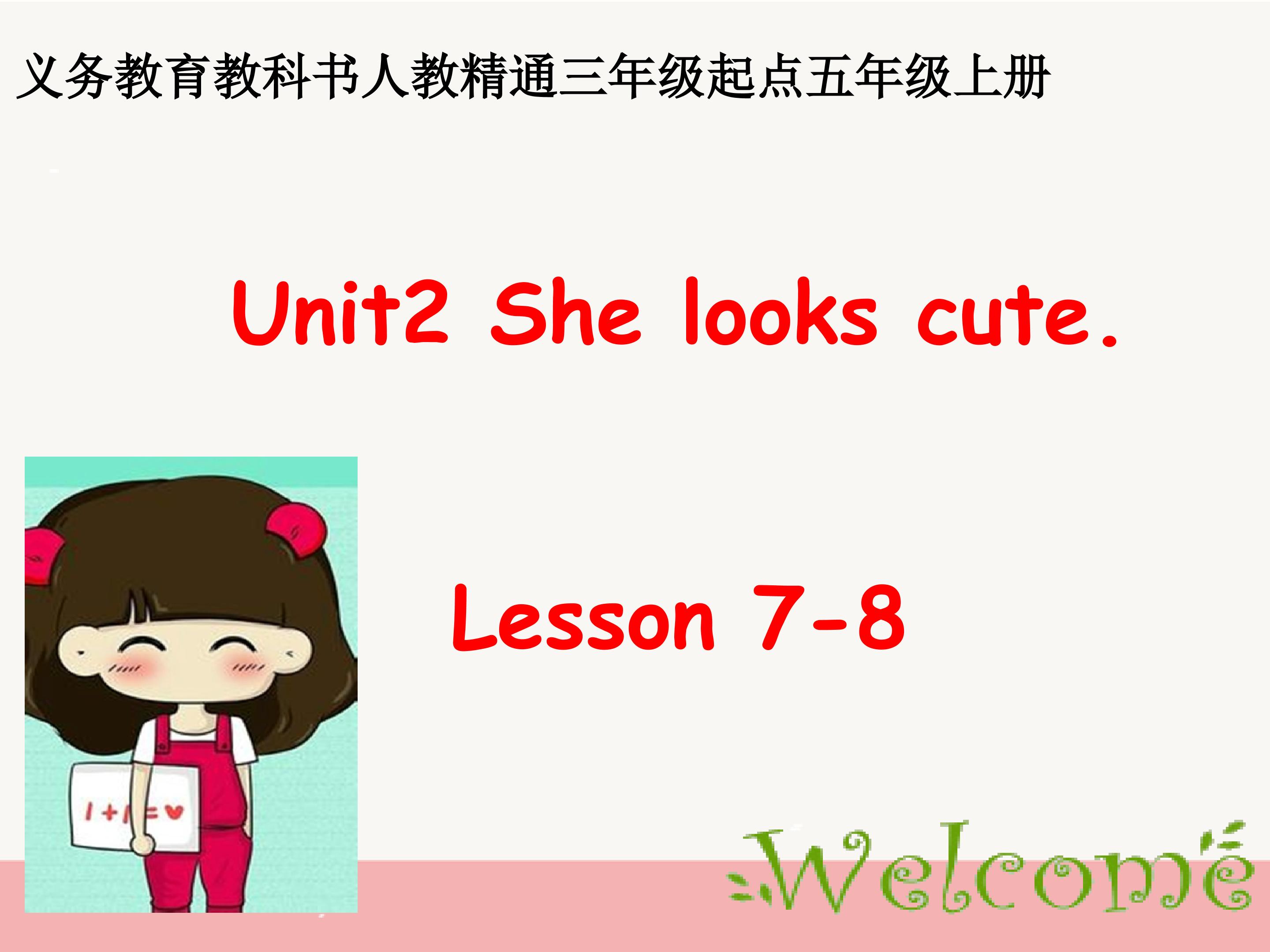 Unit 2 She looks cute. Lesson 7-8