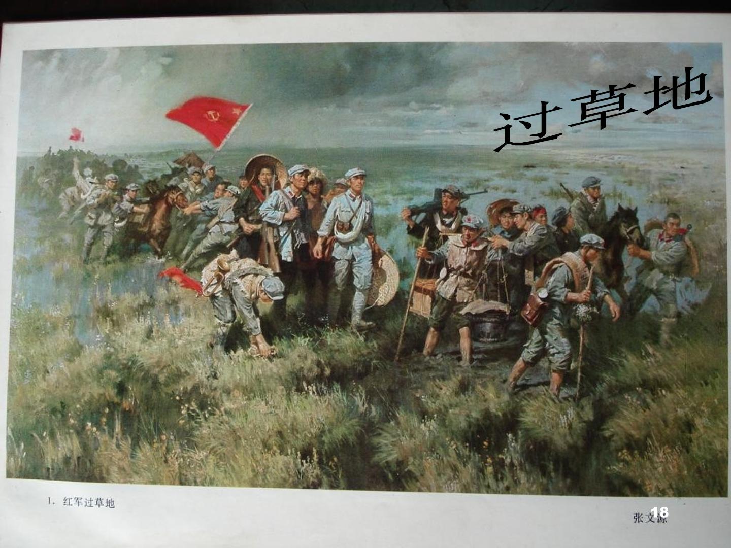 18.jpg