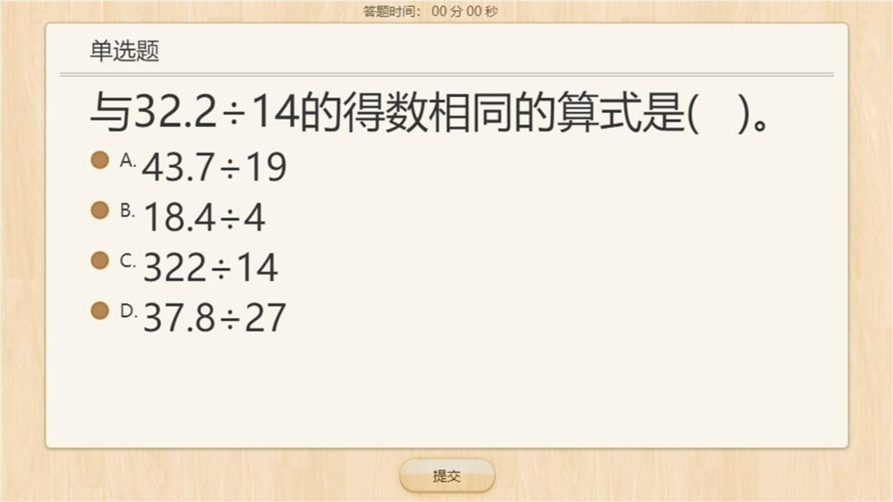 28