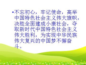 2. 观察水