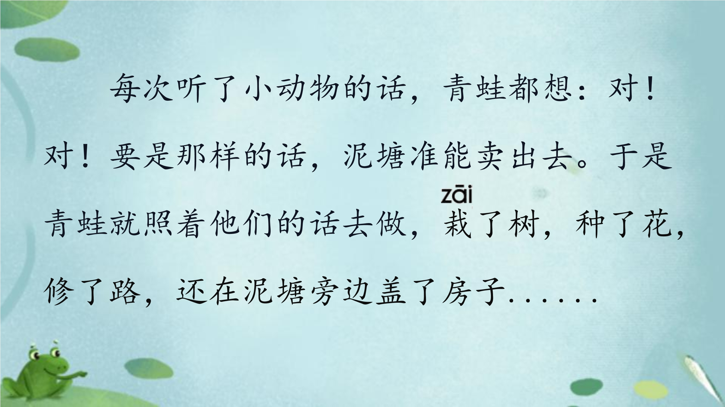 37