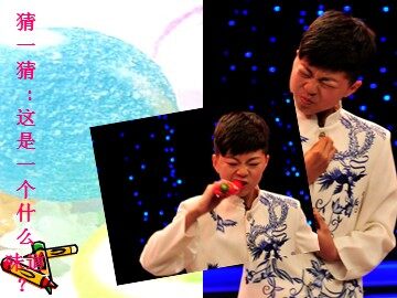 五味瓶