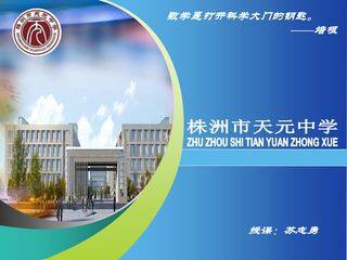 整式的加法和减法之合并同类项