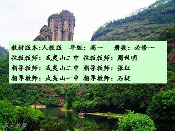 《营造地表形态的力量之外力作用》课件