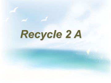 Recycle 2_课件1