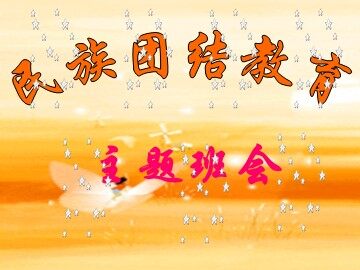 1 林海