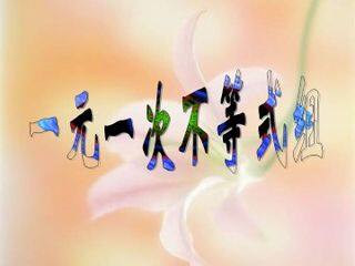 一元一次不等式组_课件1