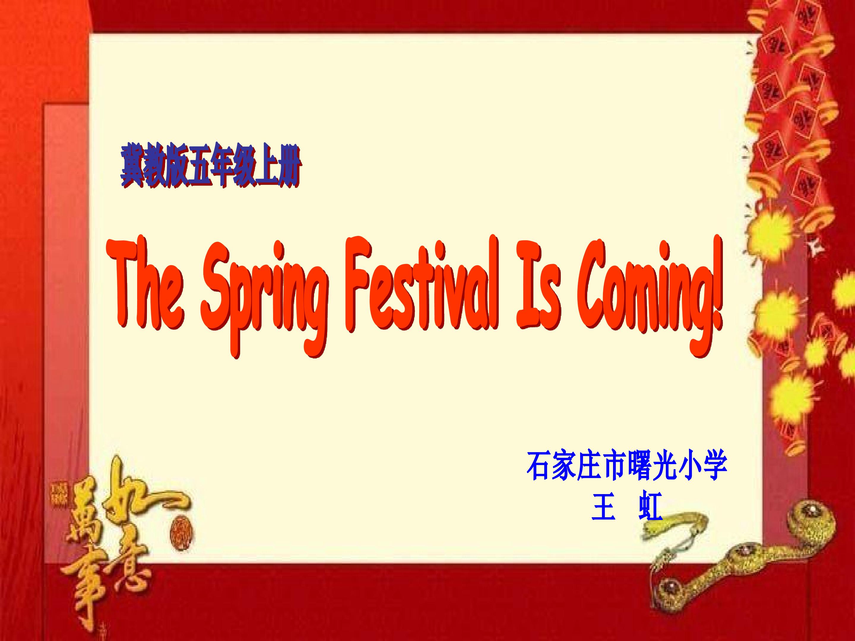 The Spring Festival Is Coming!