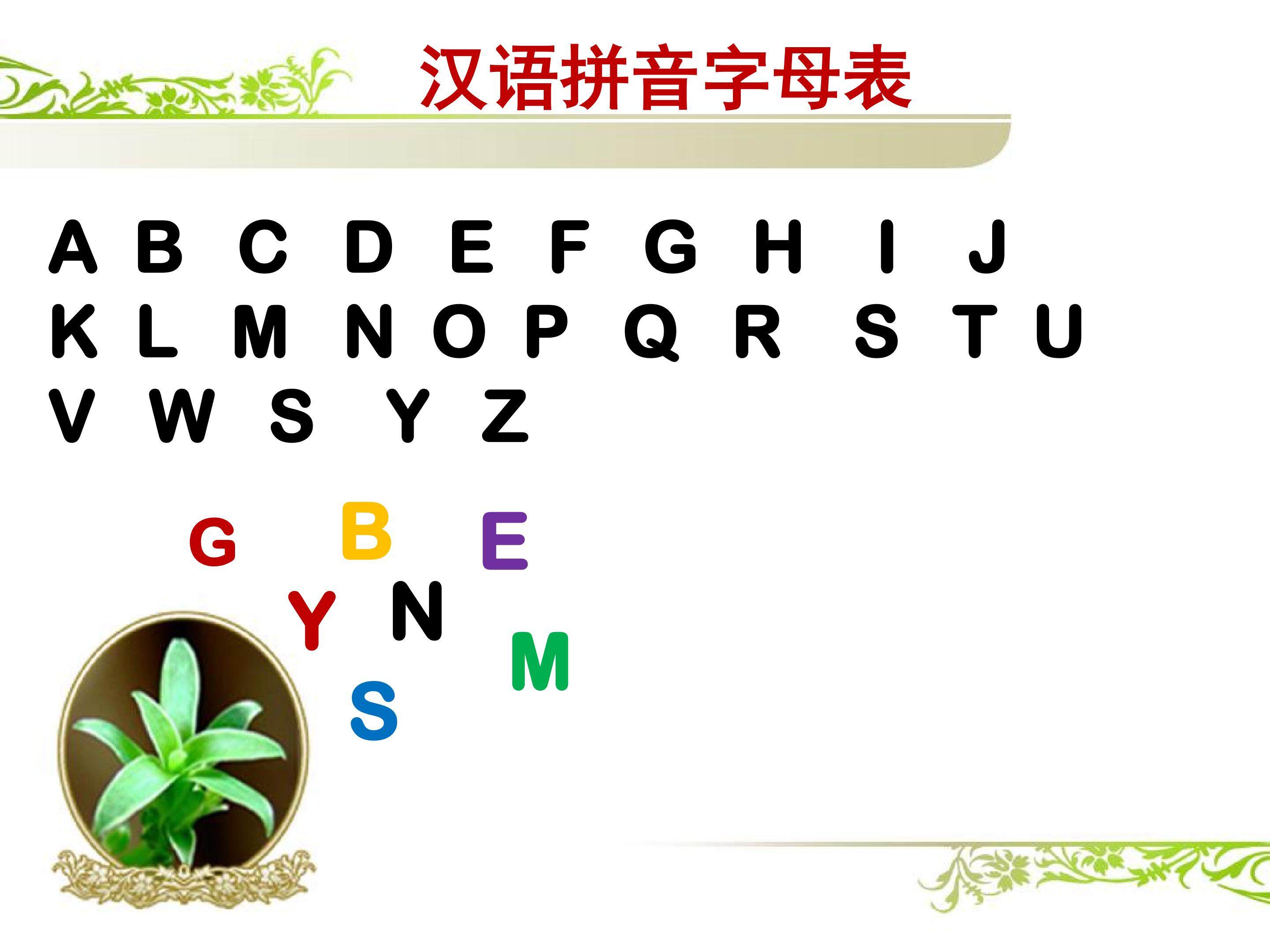 查字典