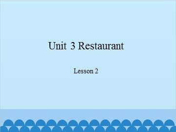 Unit 3 Restaurant Lesson 2_课件1