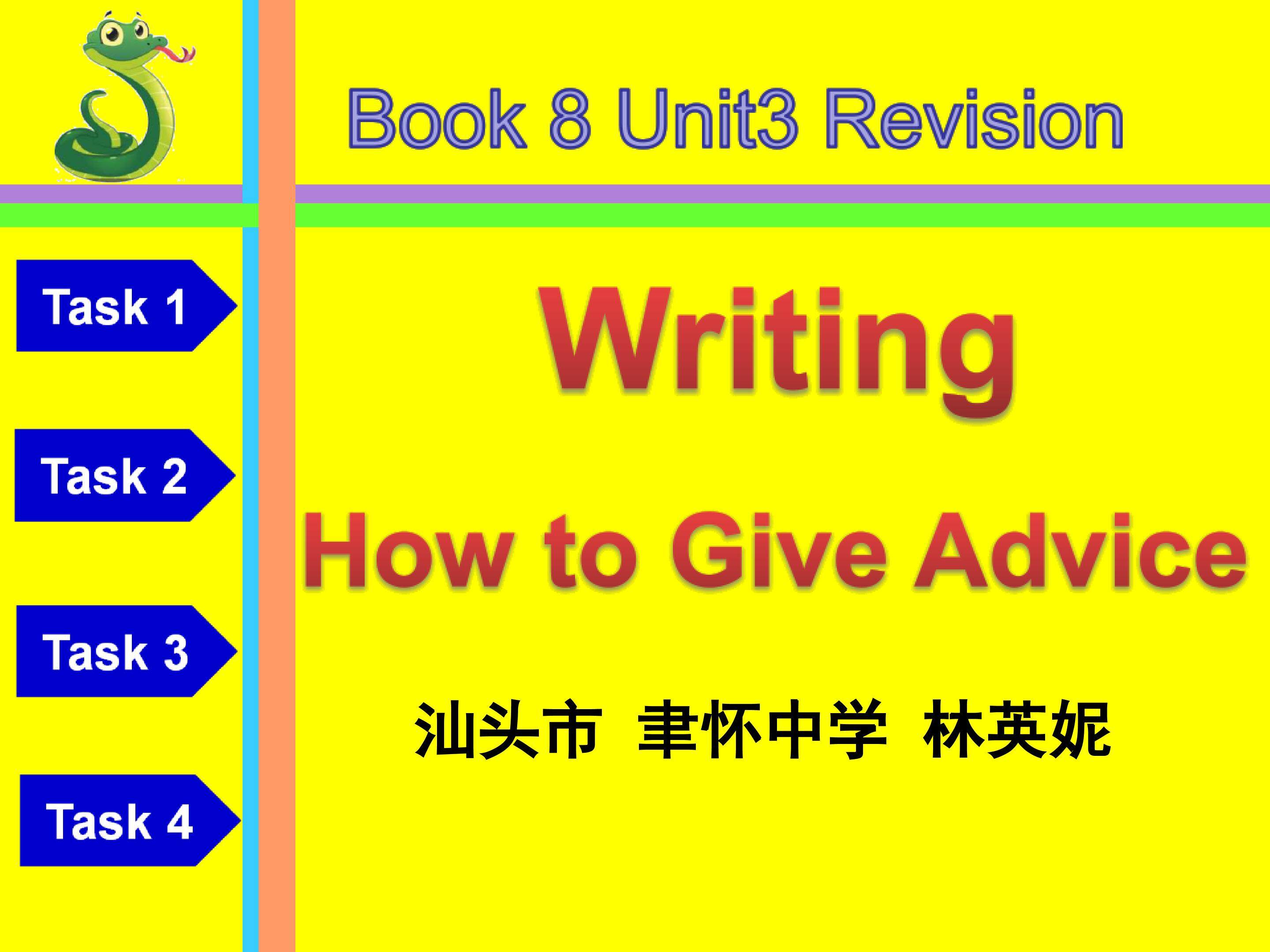 Warming up、Pre-reading、Reading、Comprehending