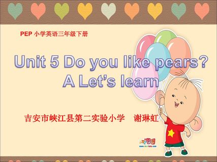  Unit 5 Do you like pears? A Let's learn