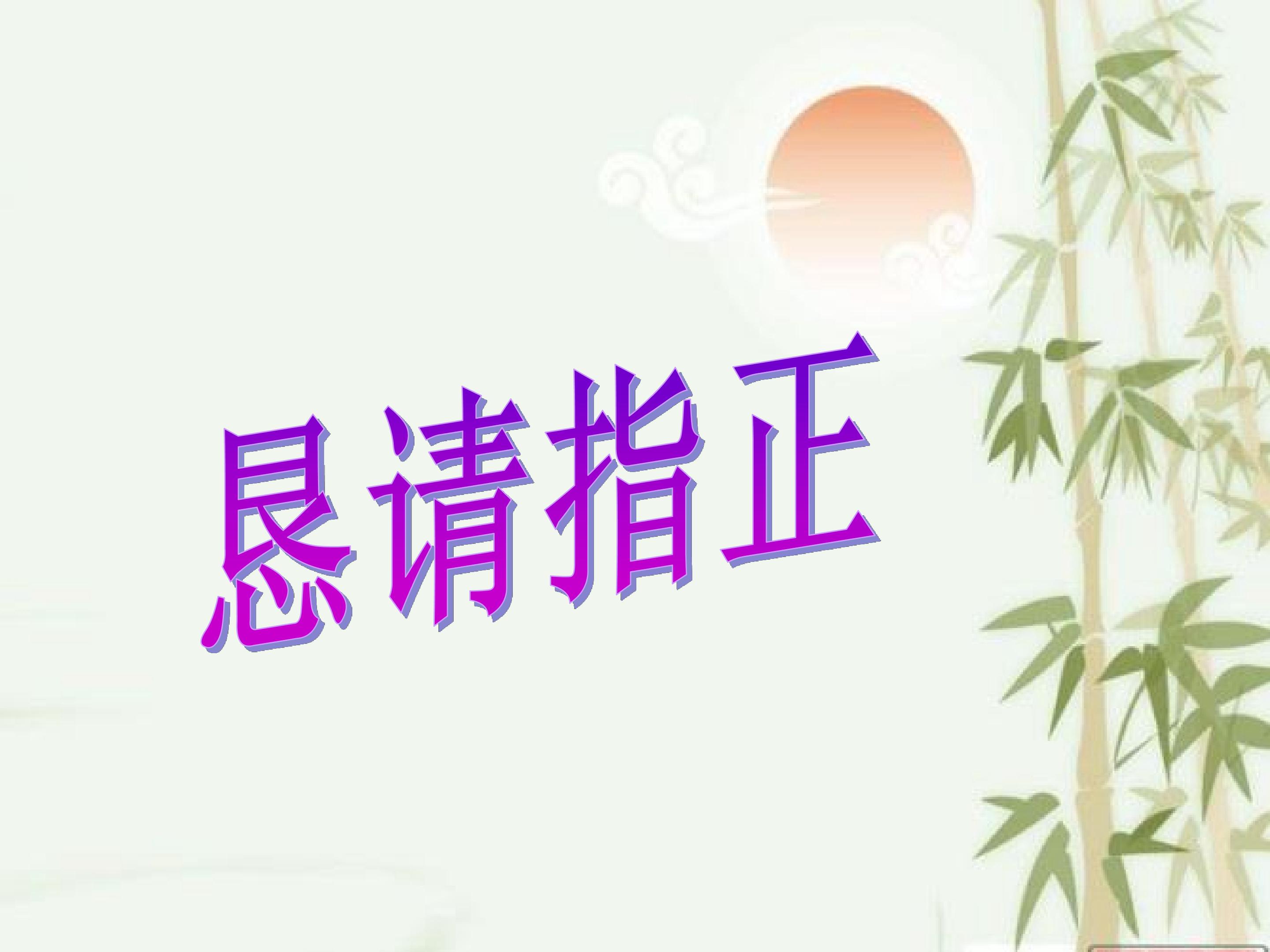 第21课  人们生活方式的变化(高效）