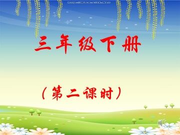 19 七颗钻石
