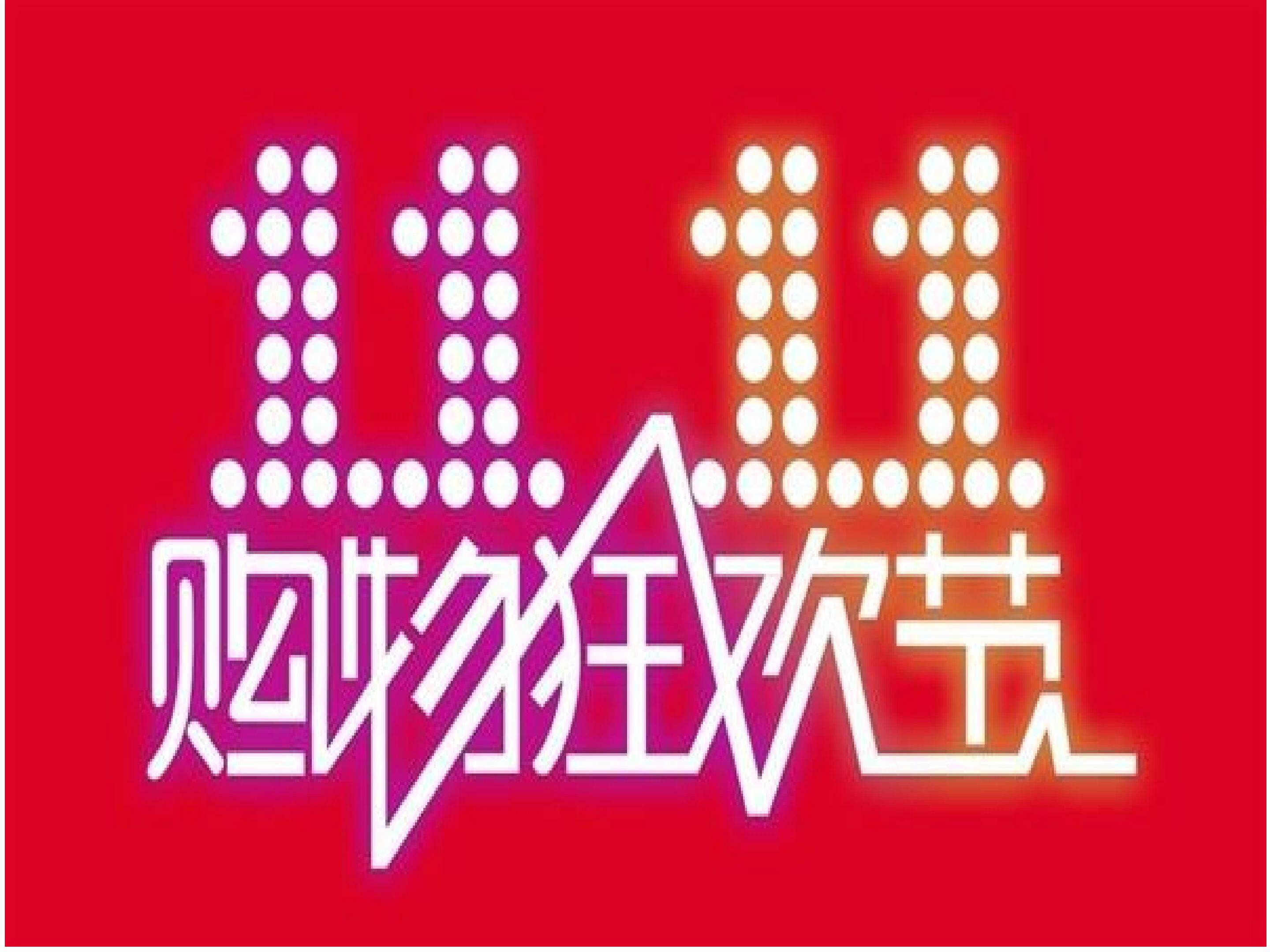 学会合理消费