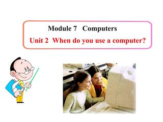 When do you use a computer?_课件1