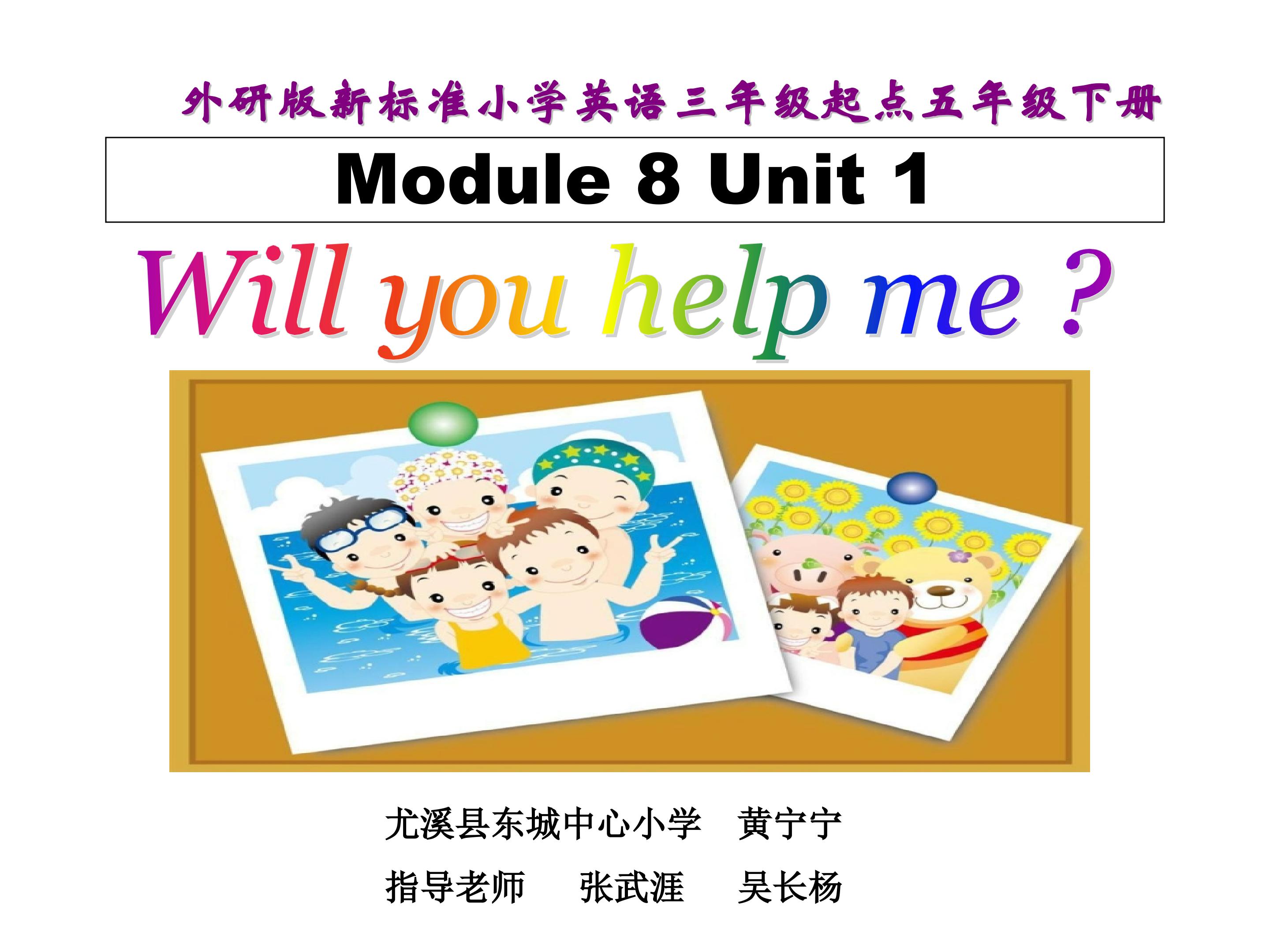 Will you  help me