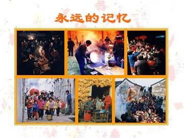 19＊春酒