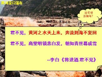 第一节  自然界的水循环