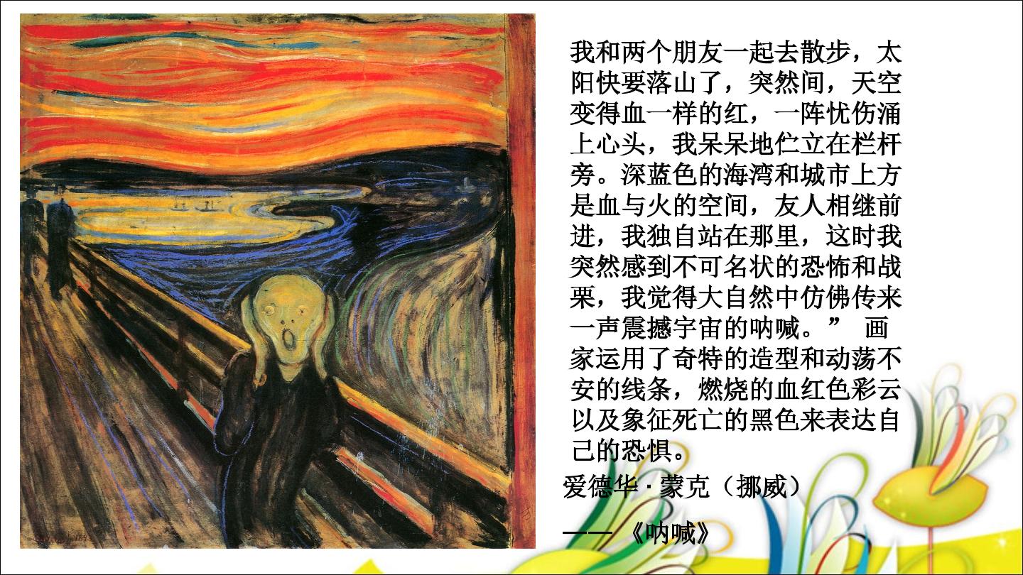 喜怒哀乐