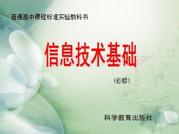 5.1.1 音频信息的采集